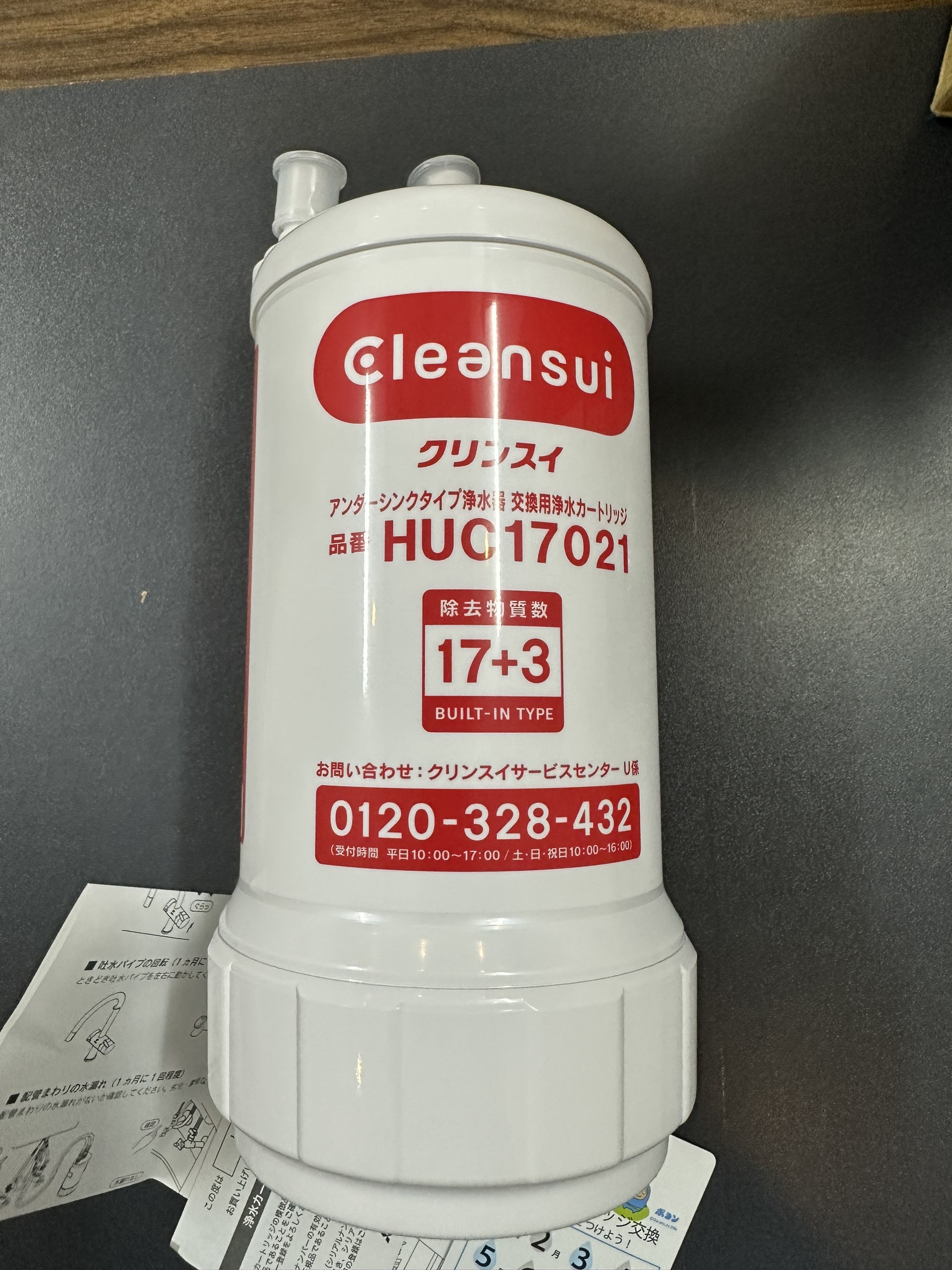 Lõi lọc nước Mitsubishi Cleansui HUC17021 lọc 17+3 tạp chất mới nhất