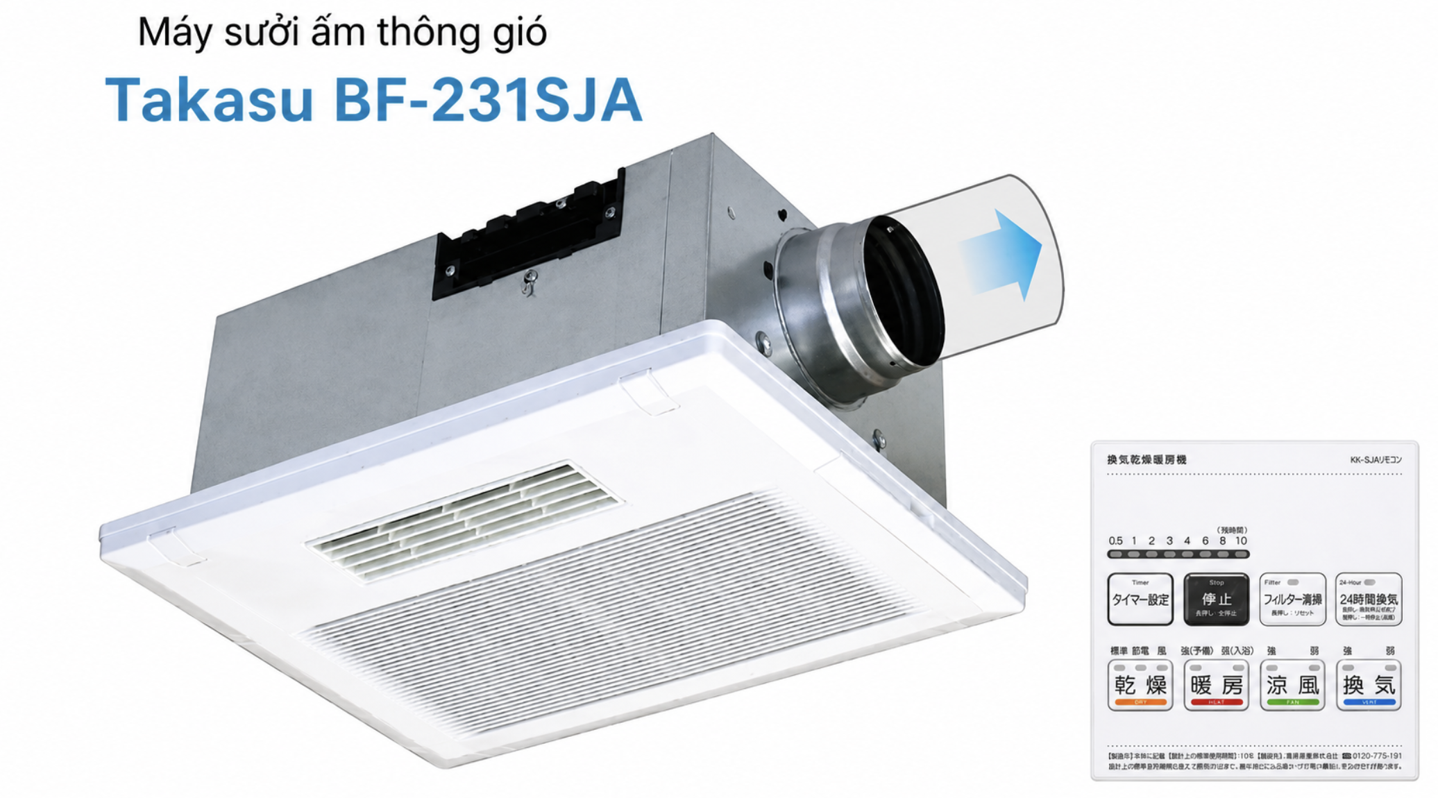 Máy sưởi ấm thông gió 4in1 Takasu BF-231SJA