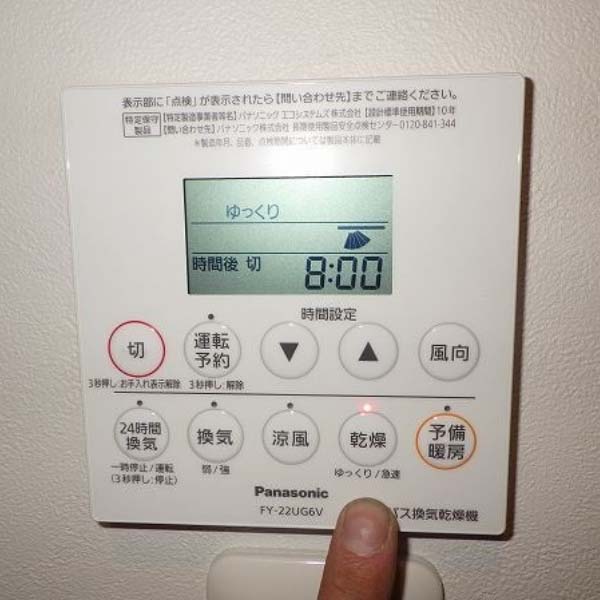Máy sưởi ấm thông gió Panasonic FY-22UG6V điều khiển màn hình LCD