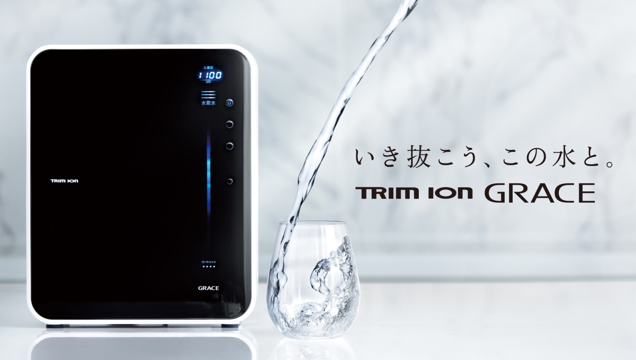 Máy lọc nước Trim Ion Grace